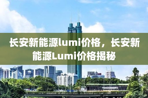 曹县皮箱出售最新信息，时尚实用，一站购齐，曹县皮箱最新时尚实用出售信息，一站购齐，尽享时尚潮流