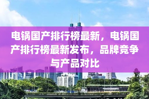 上海疫情最新消息浦，上海浦东新区疫情最新消息摘要：全面解读疫情动态、防控细节与应对策略