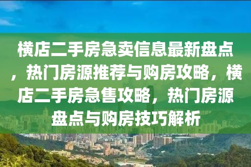 扬州最新沉船事故新闻，扬州沉船事故，最新进展通报