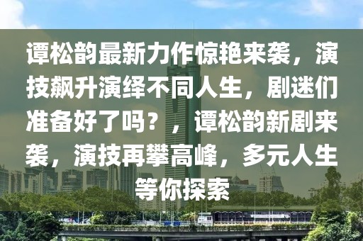 铁力酒吧招聘最新信息，铁力酒吧最新招聘信息与行业人才需求解读