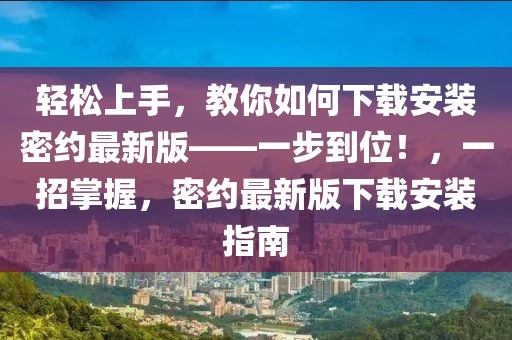 海外疫情最新消息，全球疫情动态速递