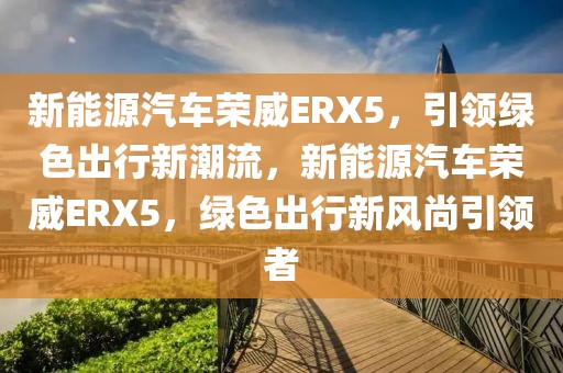 淄博最新楼盘，淄博热销新盘大盘点