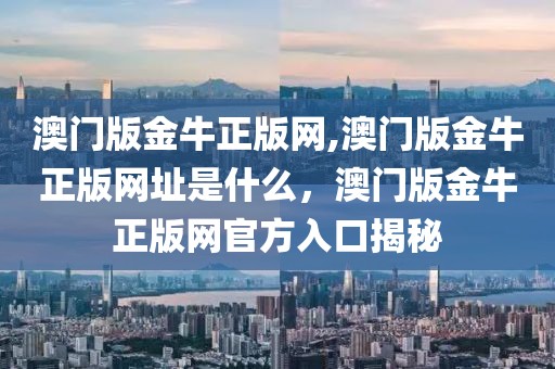 康佳总部旧改最新消息，康佳总部旧改项目：从翻新展望现代化新地标之路