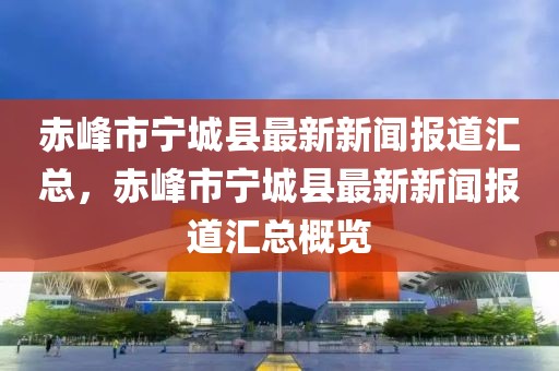 探索未来，2025年西安的燃油车新篇章，2025年西安燃油车新篇章，探索未来之路