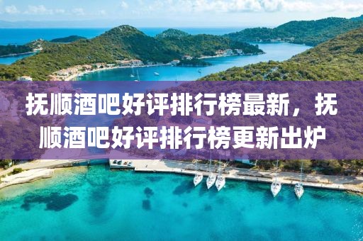 ps最新版索尼，最新PS版索尼：全面解析设计特点、性能优势与新增功能