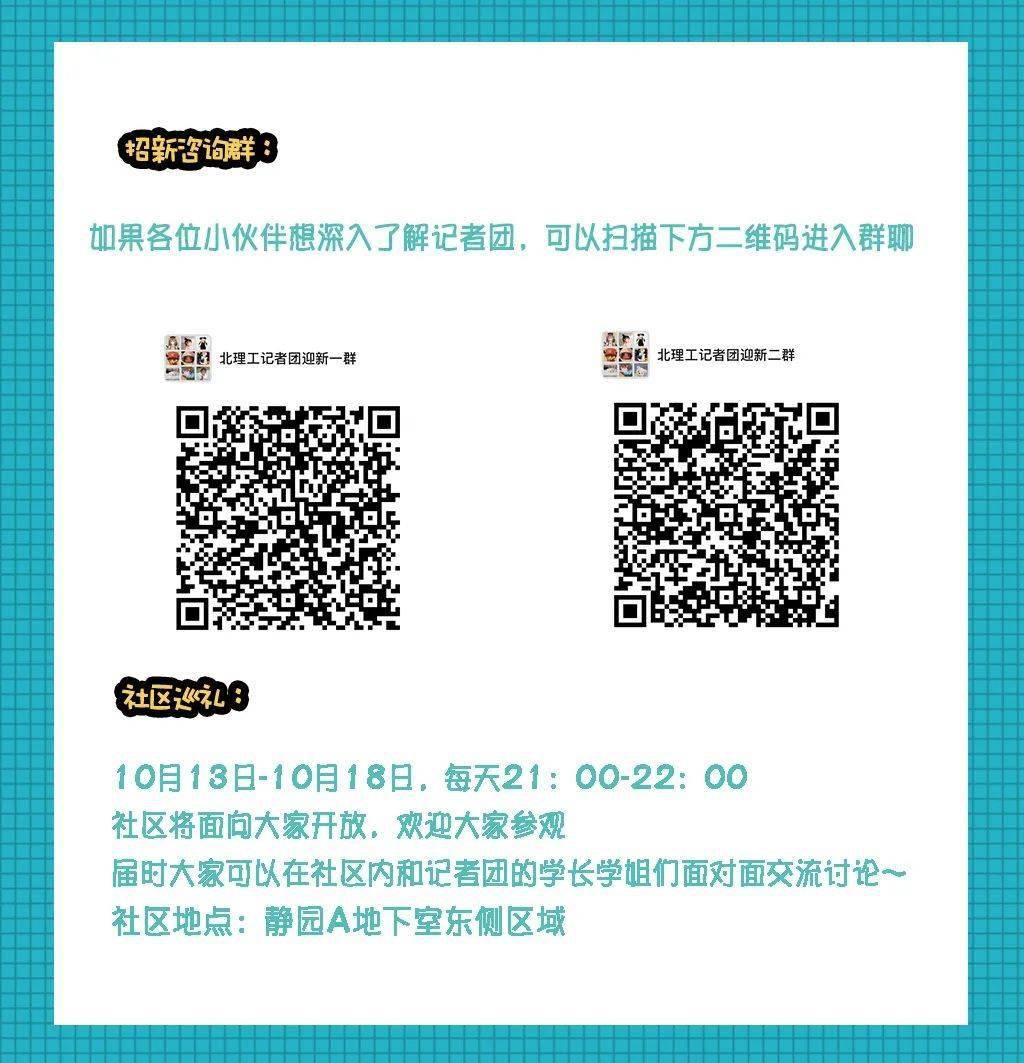 新澳好彩免费十码形迹可疑十码，新澳好彩免费十码形迹可疑背后的犯罪风险揭秘