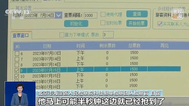 澳门天天开奖图2024，澳门天天开奖图2024背后的犯罪问题探讨