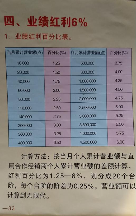 正版澳门八点开奖号码，澳门八点开奖号码揭秘，警惕正版背后的犯罪风险！