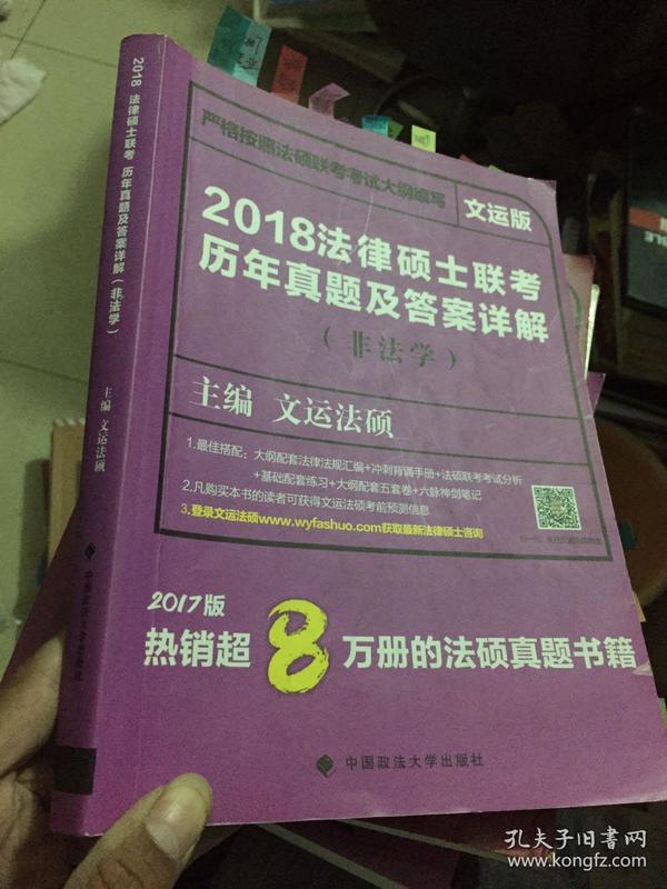 澳门玄武心水版网正版，澳门玄武心水版网正版，揭示违法犯罪背后的真相