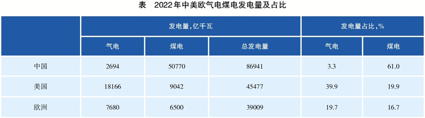 2024年12月17日 第11页