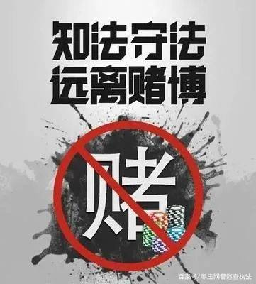 澳门正版彩库网站，澳门正版彩库网站——警惕网络赌博犯罪风险