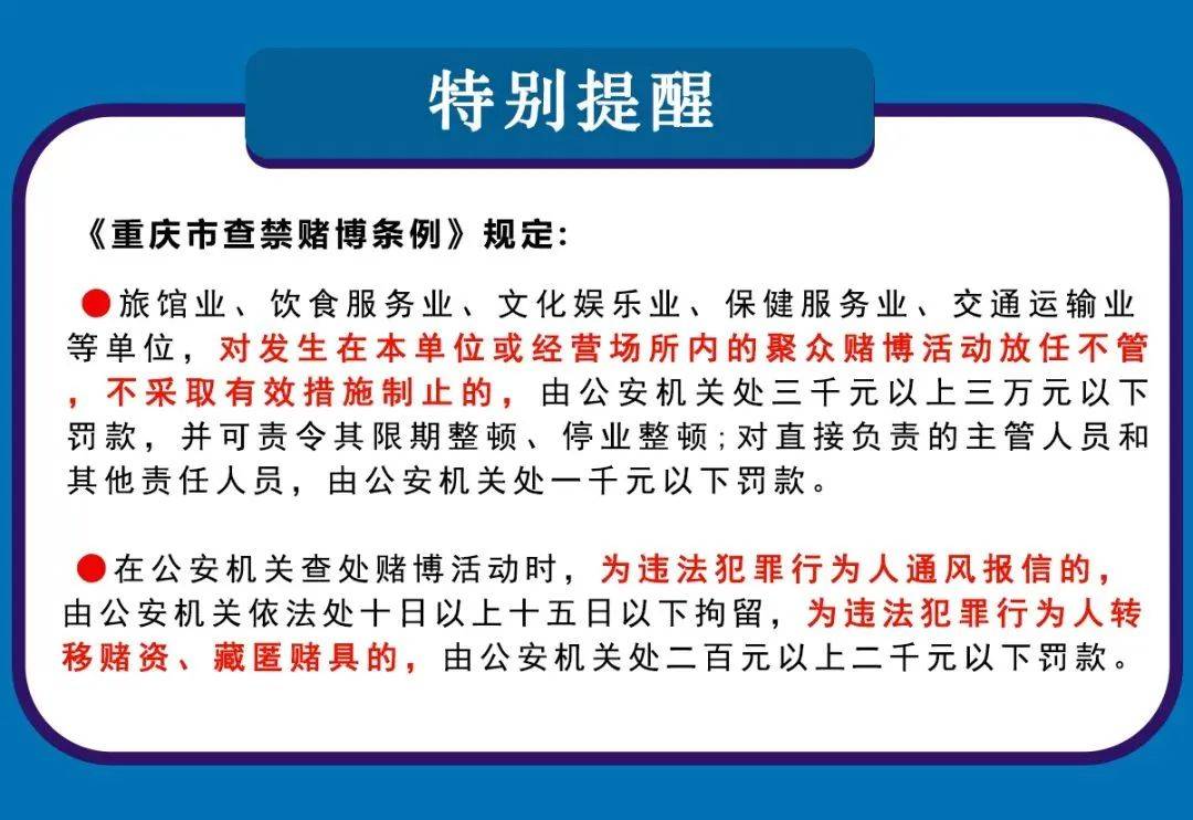 2024年今晚澳门特马开奖结果，澳门特马开奖结果涉及赌博行为，请勿参与！遵纪守法，远离非法行为。