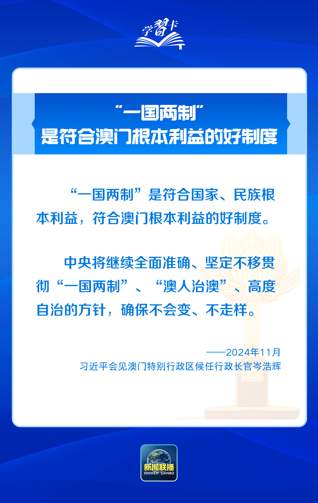 澳门免费的资料精准版，澳门免费资料精准版背后的犯罪风险警示