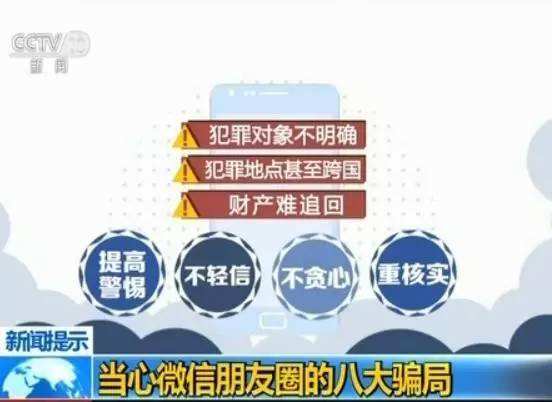 2020年澳门六下宝典，澳门六下宝典揭秘，警惕违法犯罪风险！