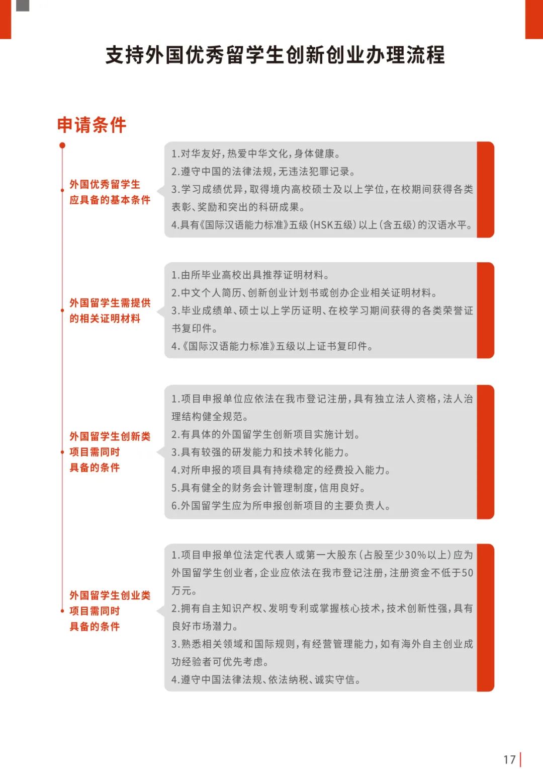 现在返大连人员最新政策，大连返城最新政策解读