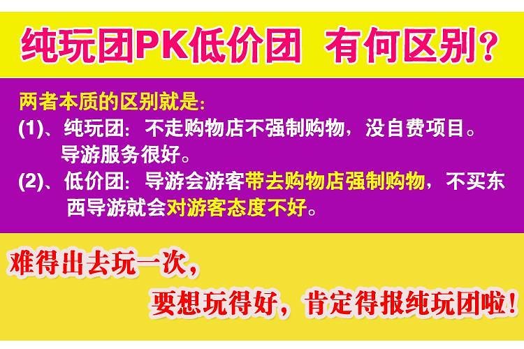 澳门天天好好免费资料，澳门天天好好免费资料的背后，警惕犯罪风险与合法合规的重要性