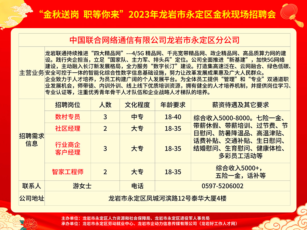 江门新会人才网最新招聘,江门新会人才网最新招聘信息，江门新会人才网最新招聘及招聘信息概览