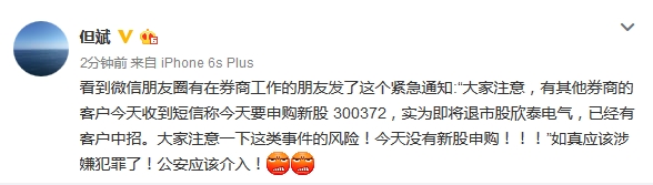 揭秘7777788888新板狗狗玄机，一场关于虚假信息的警示，揭开7777788888新板狗狗骗局，虚假信息警示录