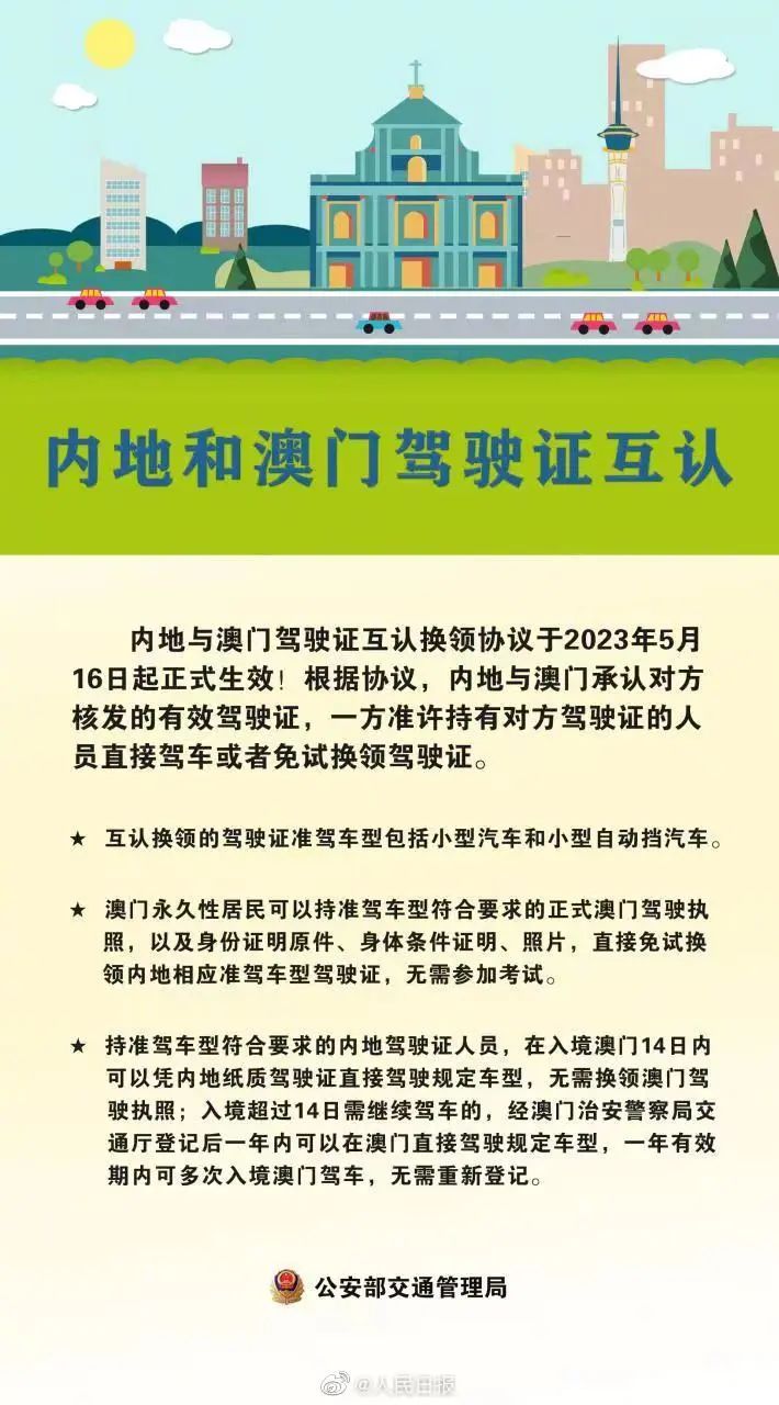 揭秘2024资料免费大全澳门，虚假宣传背后的真相与危害，揭秘2024澳门免费资料真相，虚假宣传的幕后黑手与潜在危害