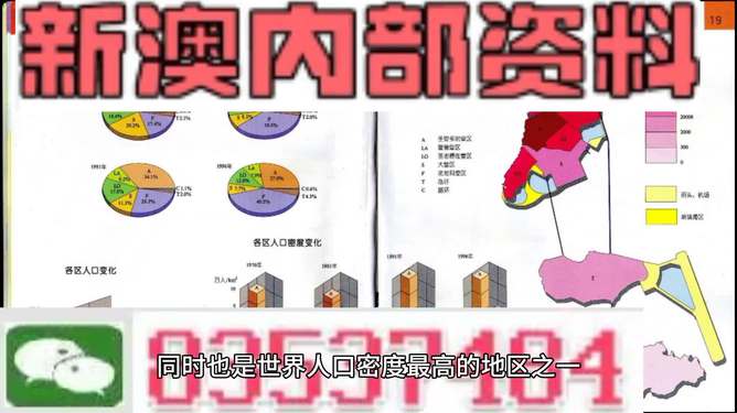 管家婆四不像正版资料大全，管家婆四不像正版资料大全全解析