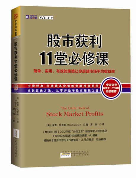 红姐正版澳门足球报，红姐正版澳门足球报，最新赛事分析与预测