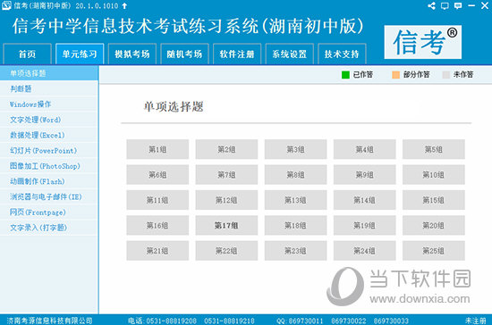 2024年精准资料大全，2024年精准资料大全手册