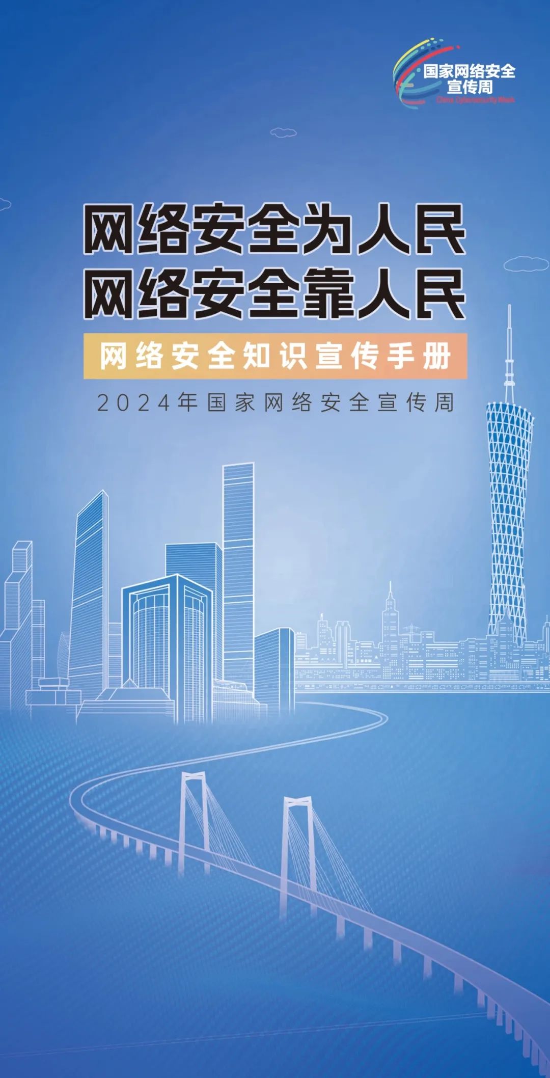 2024年精准资料大全，2024年精准资料大全手册