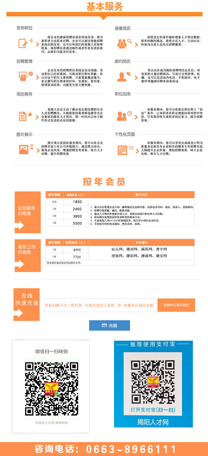 揭阳鞋材招聘最新信息网,揭阳鞋材招聘最新信息网站，揭阳鞋材招聘最新信息汇总，一站式求职招聘平台