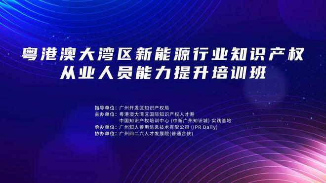 新能源产业培训班有哪些，新能源产业培训班概览，培养专业人才的核心课程与培训项目揭秘