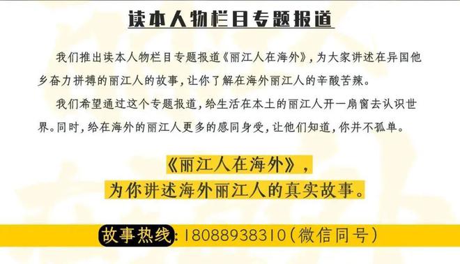 揭秘澳门广东八二站9378cc，揭开虚假信息的面纱，警惕网络陷阱！，揭露澳门广东八二站9378cc真相，网络陷阱警示录