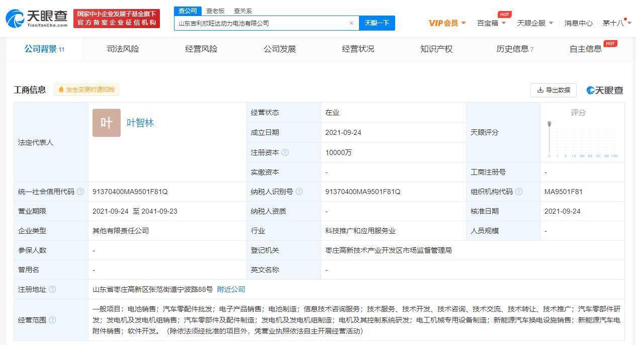 润欣旺达最新消息，润欣旺达最新动态更新