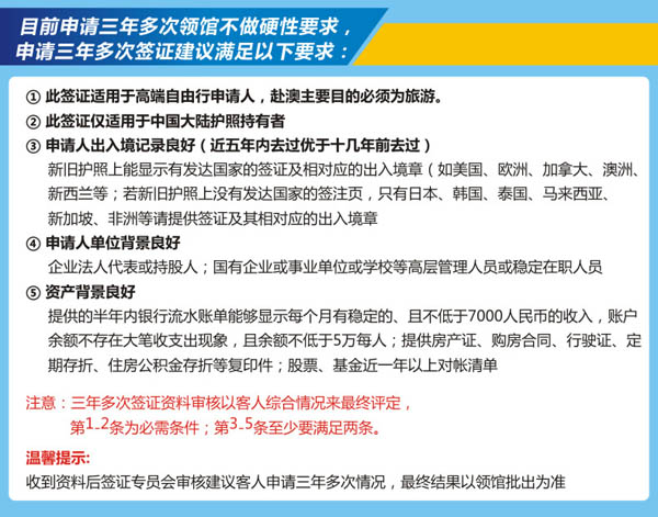 新澳最准的免费资料317,新澳最准的免费资料大全7456，新澳最准的免费资料揭秘，警惕犯罪风险，切勿以身试法！