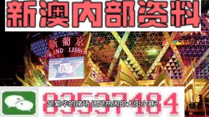 2024新澳门原料免费大全,2024新澳门原料免费大全管家婆一句话，2024新澳门原料大全及管家婆预测