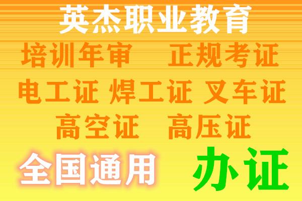 附近电工招聘最新信息,附近电工招聘最新信息招聘，附近电工招聘最新信息及招聘启事