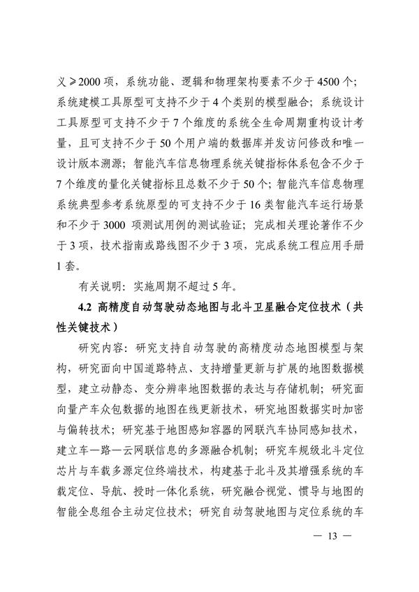 官方新能源汽车好不好买，官方新能源汽车购买指南，是否值得购买？