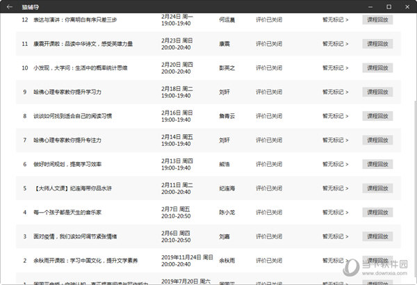 澳门118开奖站开奖现场，澳门118开奖站现场揭晓