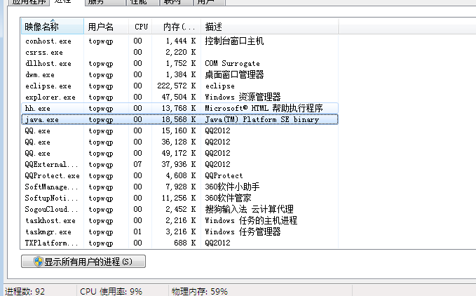 4949澳门开奖结果开奖记录w，澳门开奖结果记录及开奖历史回顾