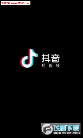 下载抖音2020最新，抖音2020最新版下载