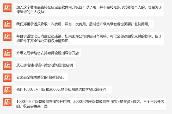 揭秘管家婆一码，揭开虚假宣传的神秘面纱，揭开管家婆一码真相，揭秘虚假宣传背后的秘密