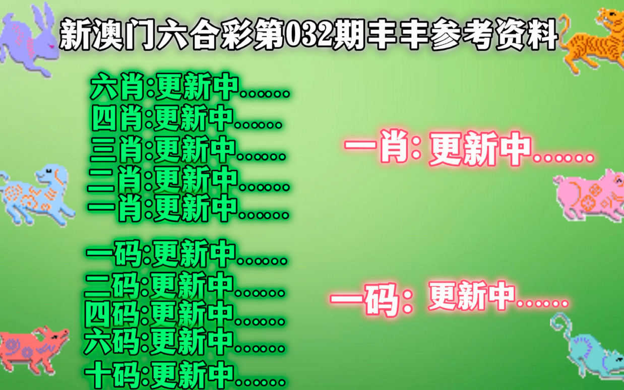 新澳门今晚天天开海精准号码，新澳门今晚开海精准号码预测