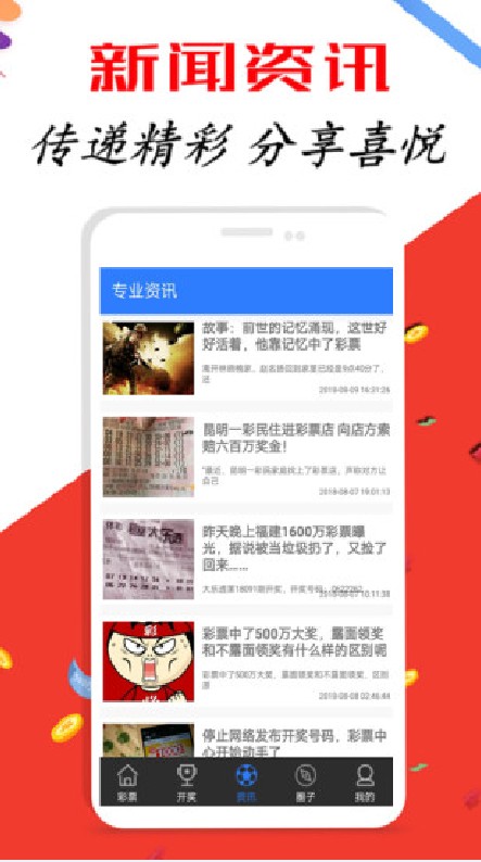 澳门新莆京老版本app下载,澳门新莆京老版本app下载安装，澳门新莆京老版本app下载需警惕，涉及赌博犯罪风险