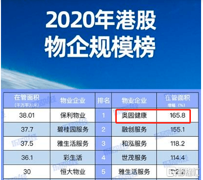 奥门特马2024年294期,澳门204期买马，澳门赛马彩票信息解析与风险警示，警惕非法赌博活动