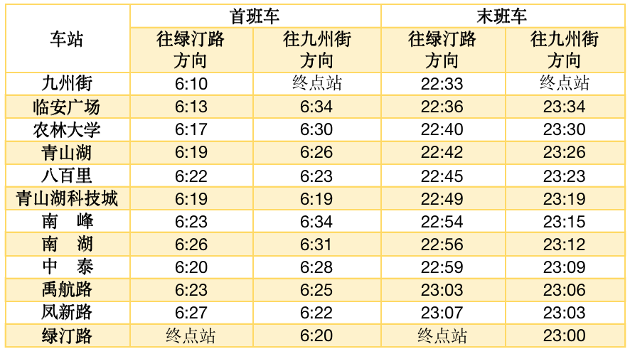 澳门今晚开什么号133期开奖，澳门第133期开奖号码揭晓