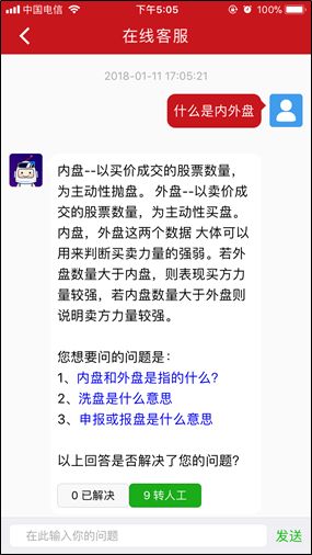 银河app下载正版澳门，银河app下载正版澳门——警惕网络赌博风险，切勿触碰法律红线