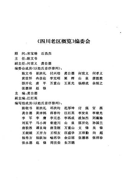 老区最新情况,老区最新情况介绍，老区最新情况介绍与概述