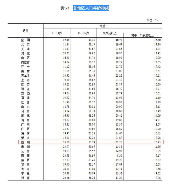 澳门开奖结果 开奖结果，澳门开奖结果揭晓，最新开奖结果公布