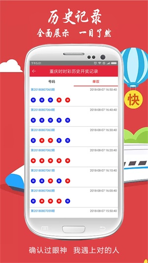 澳门开奖结果 开奖结果，澳门开奖结果揭晓，最新开奖结果公布