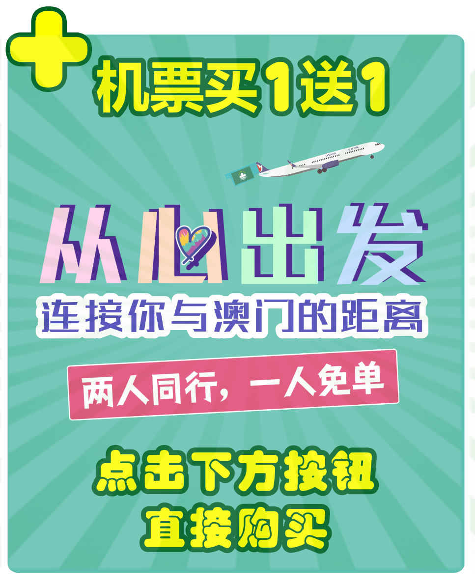 新澳门管家婆免费大全，澳门管家婆免费大全资料汇总