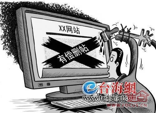 澳门三合图正版，澳门三合图正版——揭示违法犯罪背后的真相