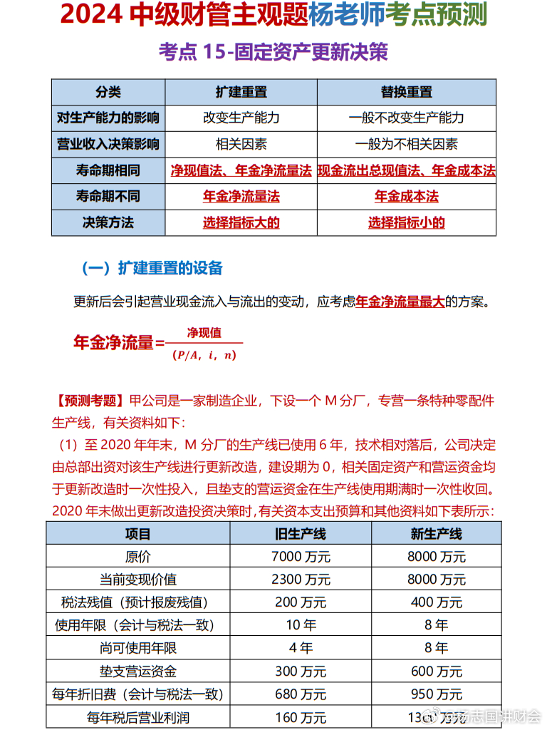 管家婆一笑一马100正确,管家婆一笑一马100正确张家港，张家港管家婆一笑一马100准确率解析